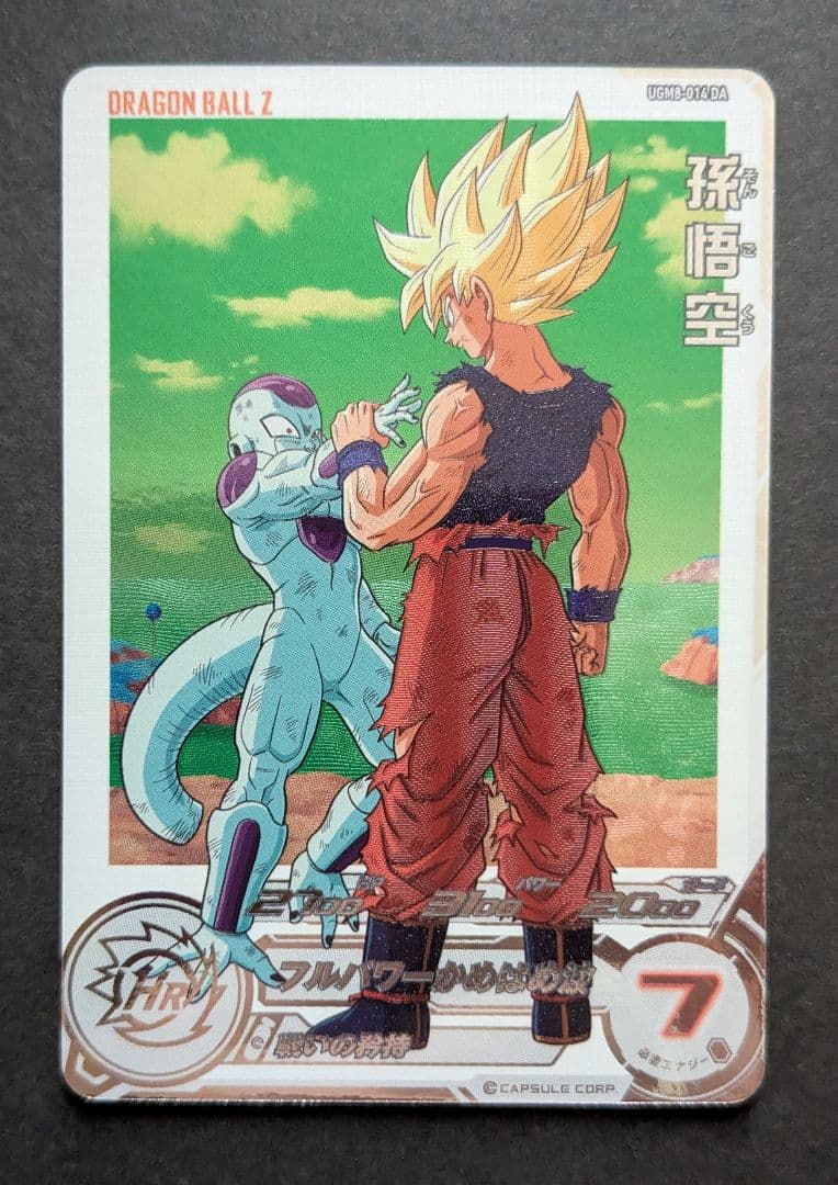 KOMEKOME 　スーパードラゴンボールヒーローズ　UR