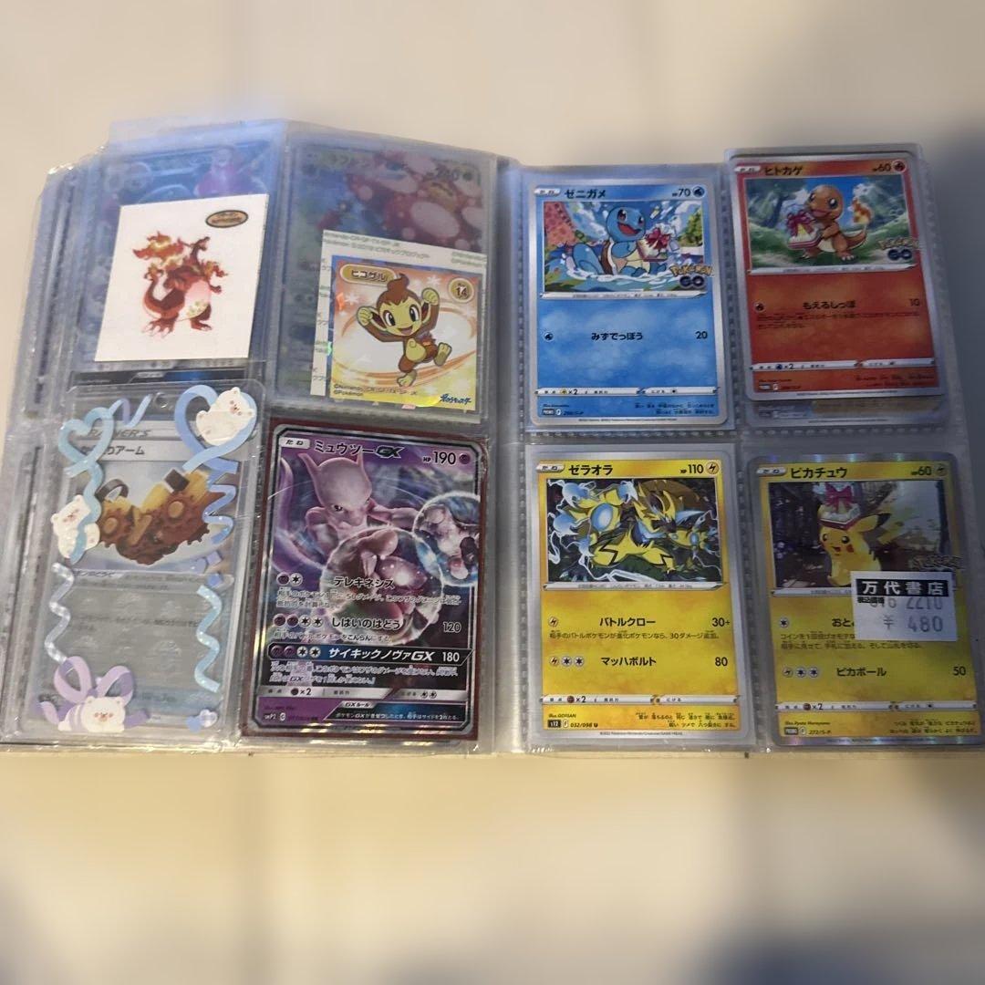 ポケモンカード引退品