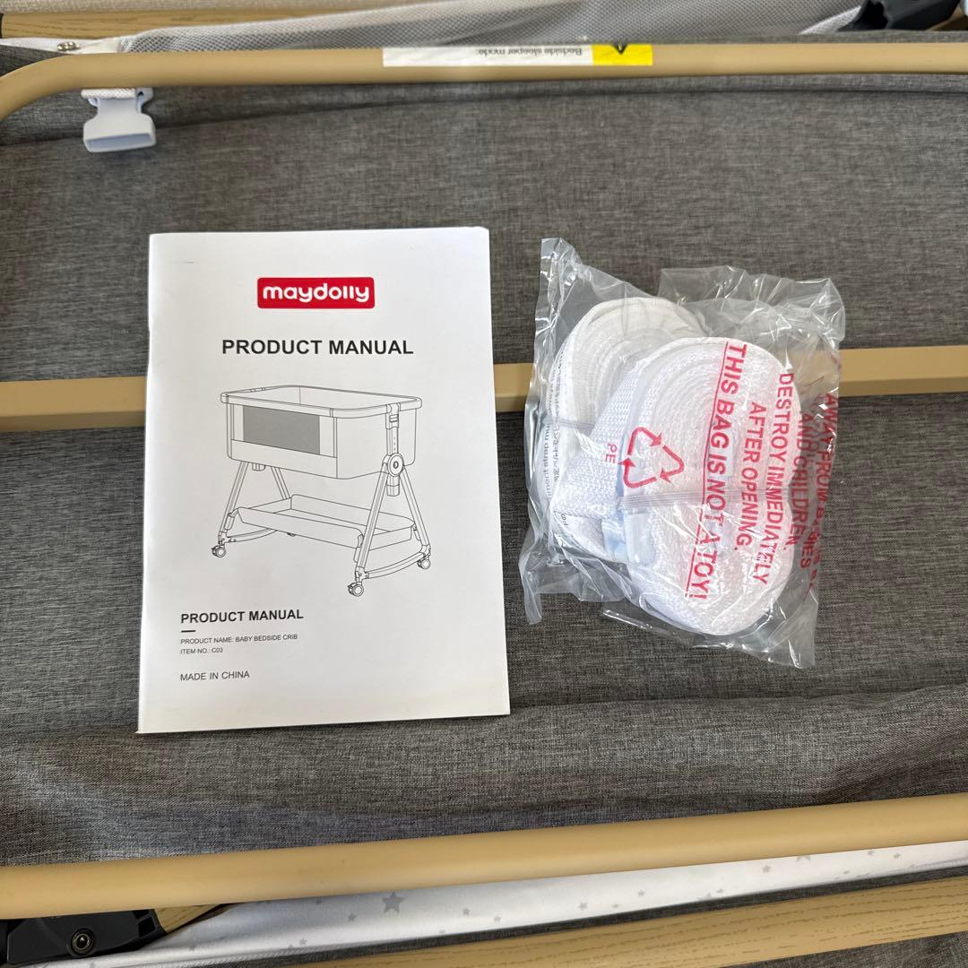 maydolly ベビーベッド