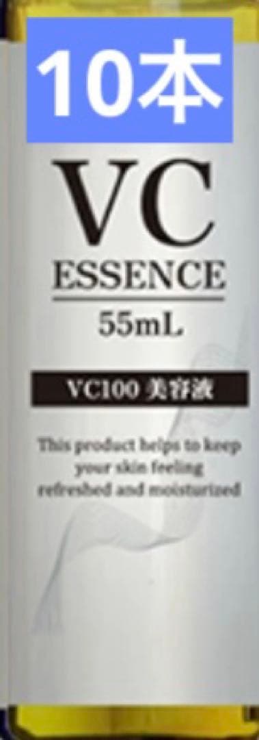 アゼライン濃密美容液 55ml