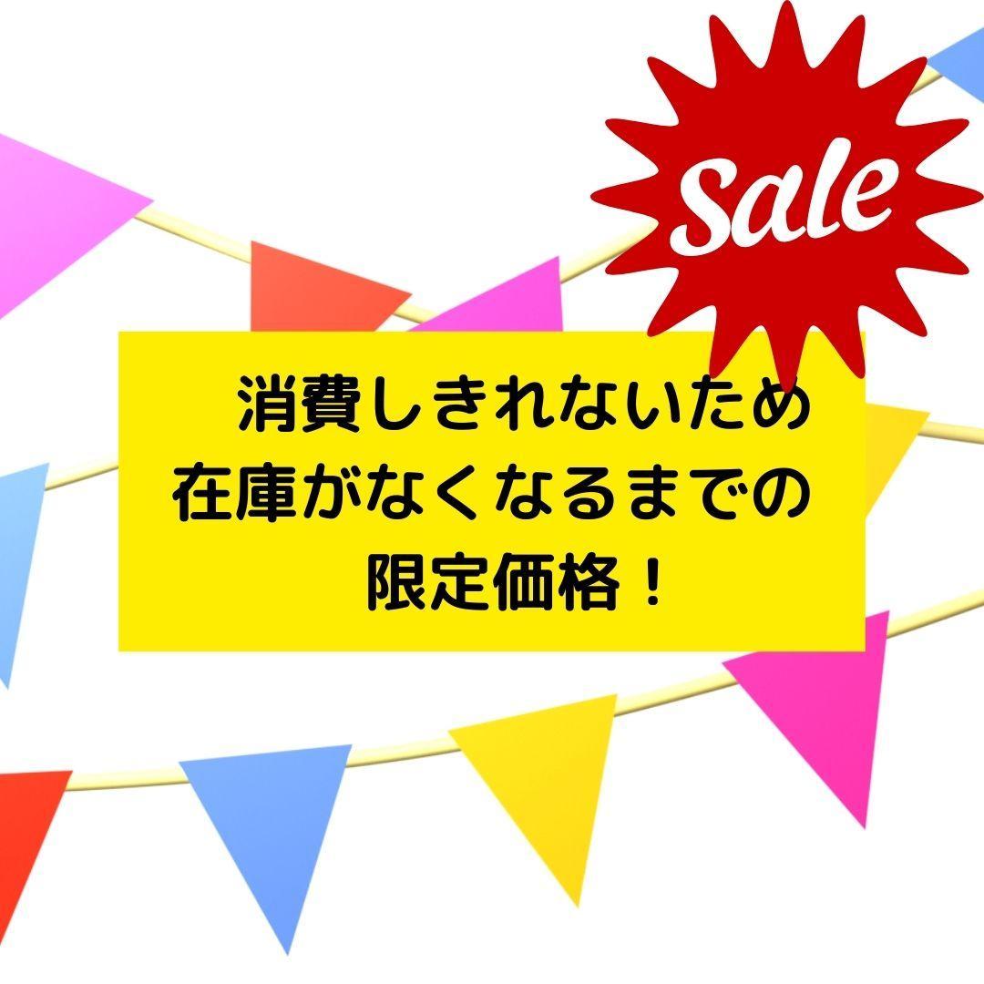 【数量限定】富士山のバナジウム天然水・ウォーターサーバー用水ボトル１２L