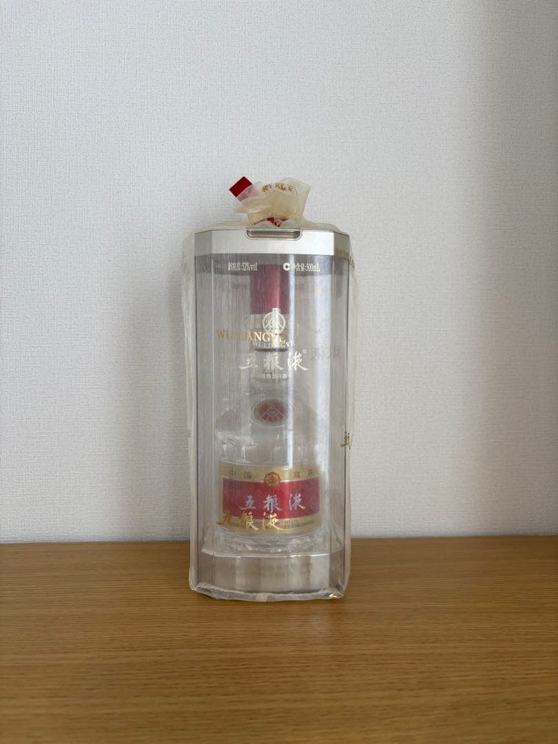 五粮液 2023年製 透明ボトル入り