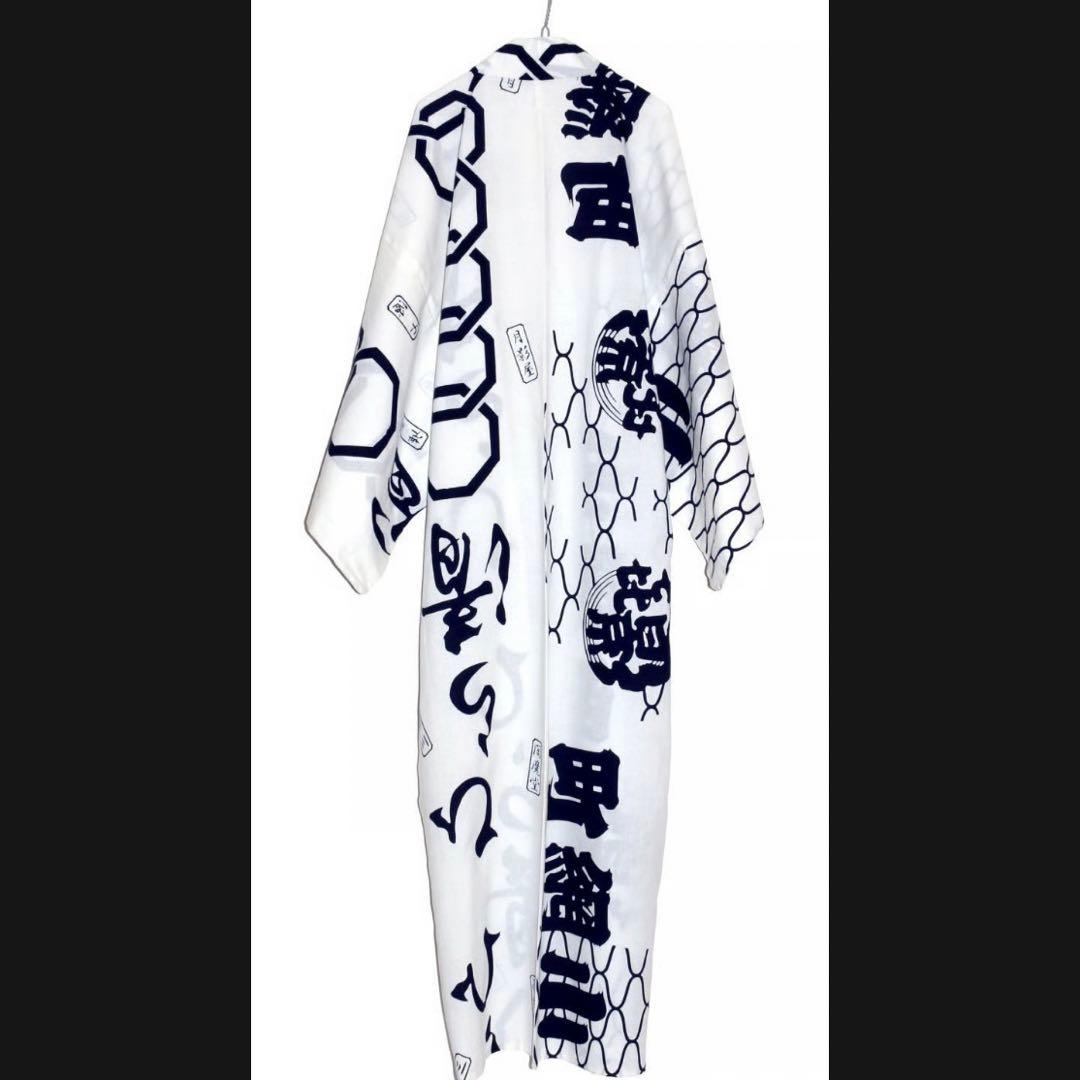 【 月影屋 】 ひら清 浴衣 白色 漢字プリント