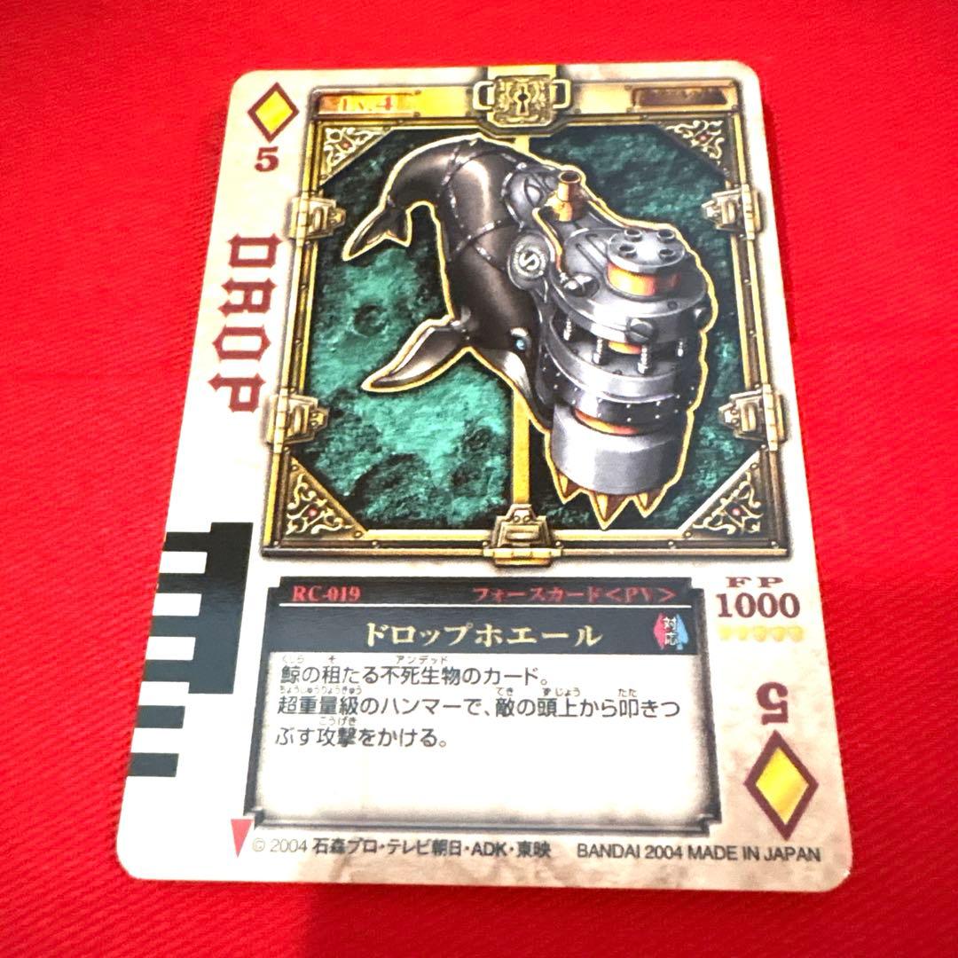 ラウズカード ドロップホエール 仮面ライダー剣 トレカ レア ダイヤ5 ギャレン