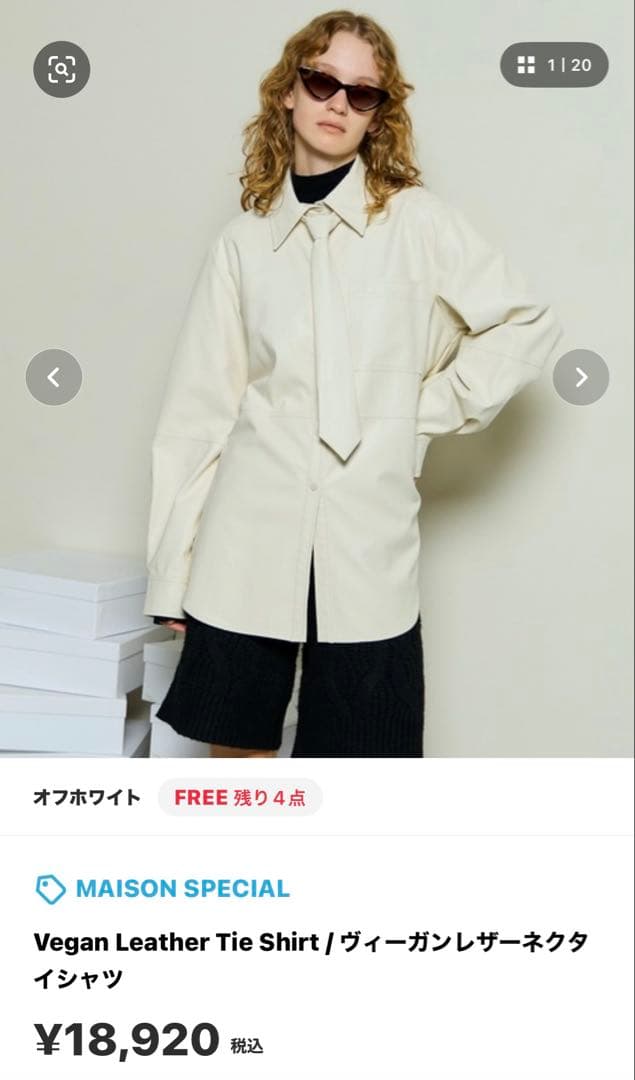 Vegan Leather Tie Shirtヴィーガンレザーネクタイシャツ新品