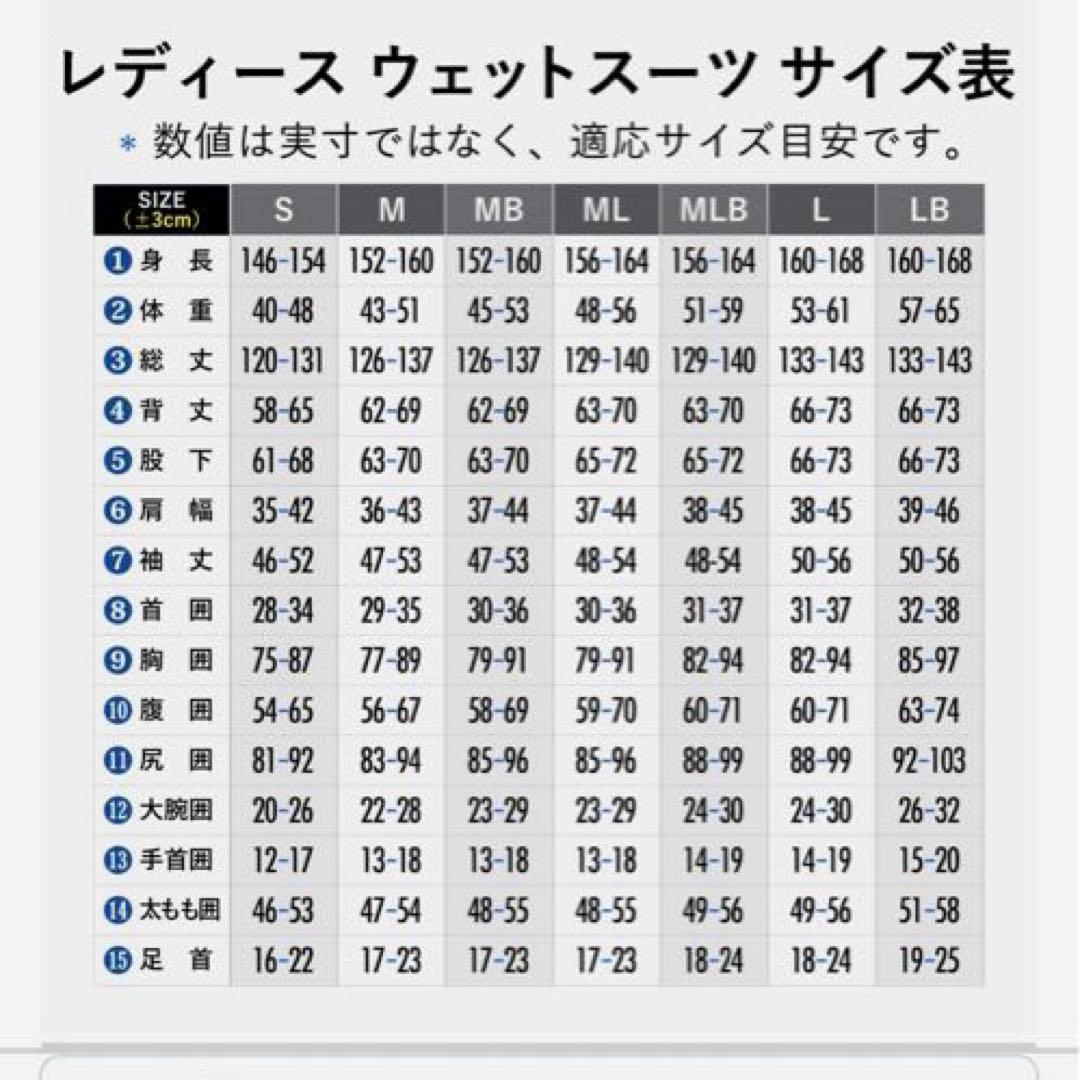 fellow セミドライスーツ Sサイズ