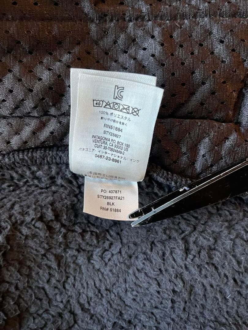 patagonia Men's Los Gatos Crew ベスト 黒