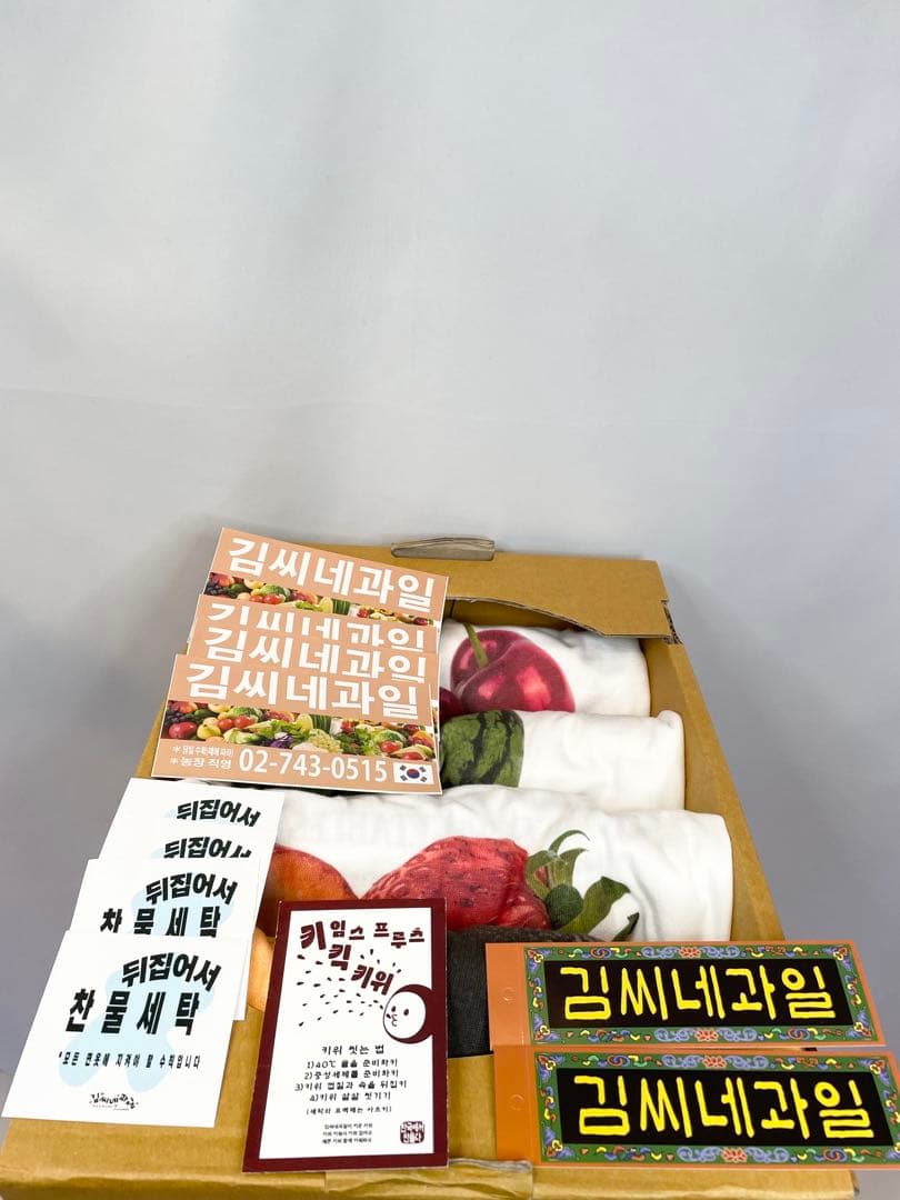 韓国ストリートブランドKim’s Fruits Tシャツ4枚セットS•XL限定品