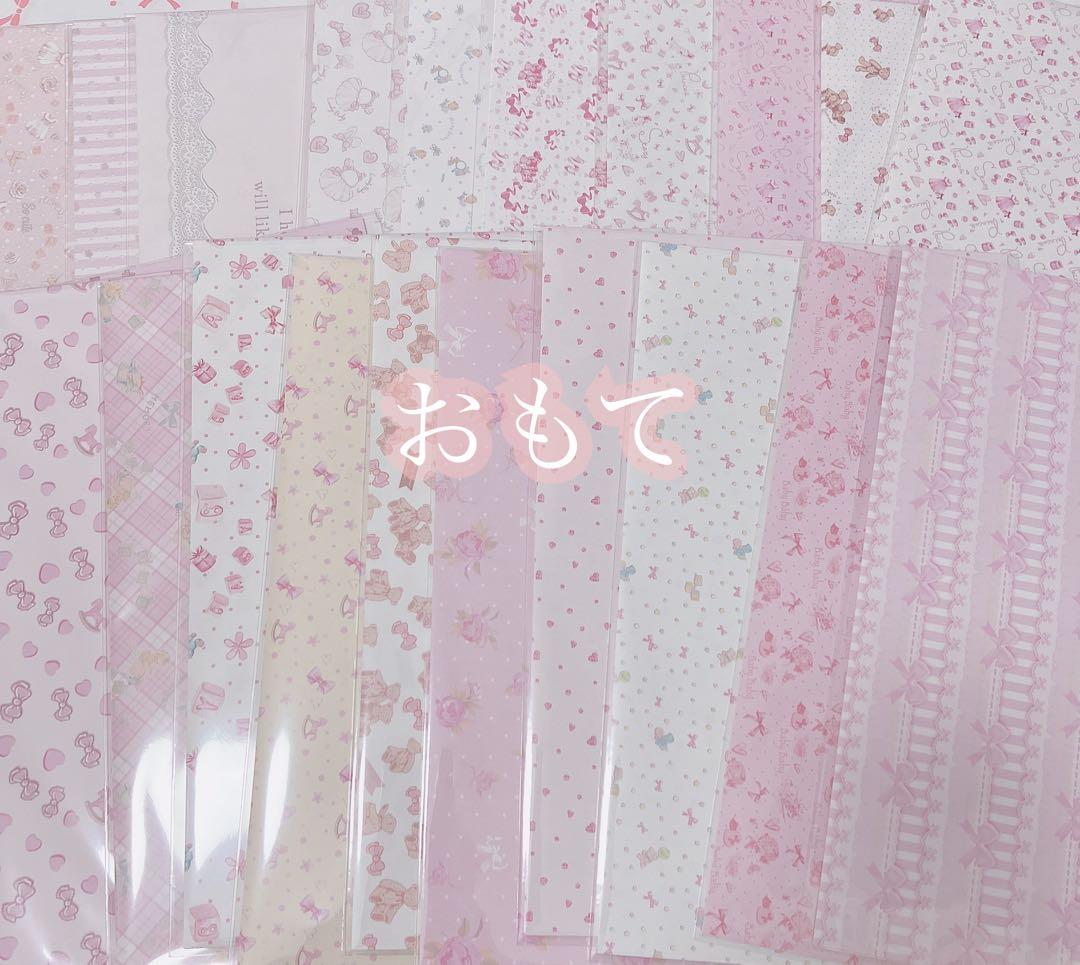 ♡デザインペーパー♡