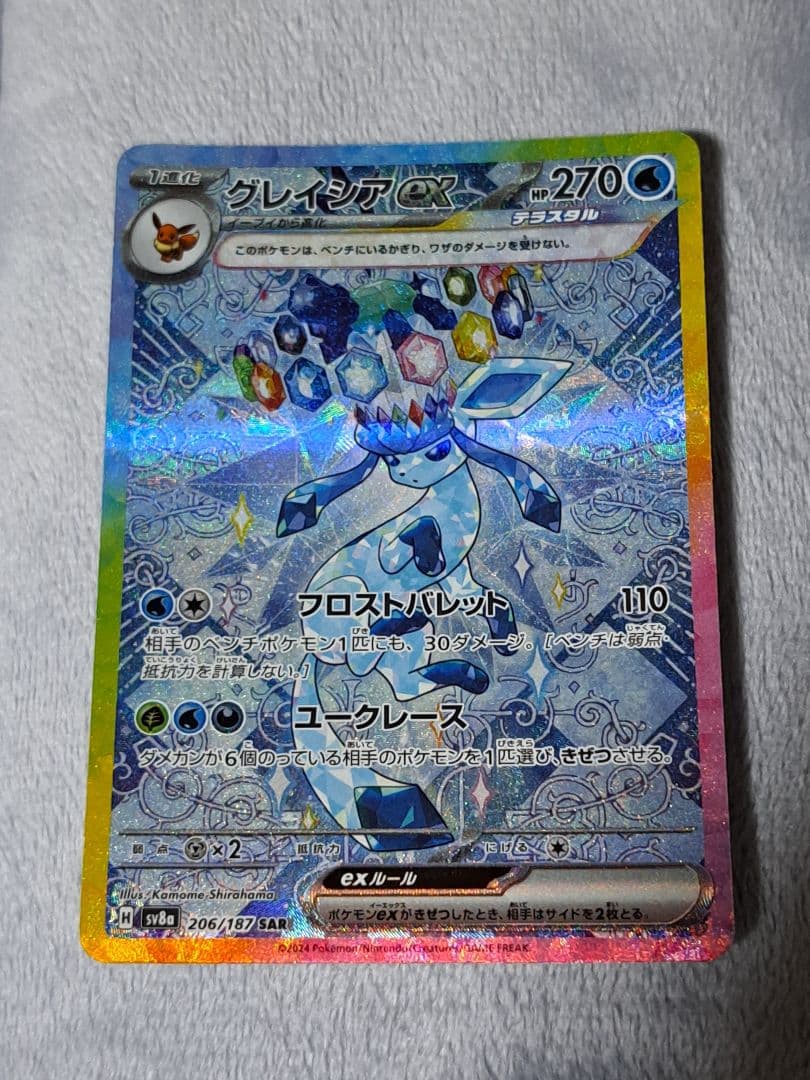 a*m様 ブイズ SAR 10種類 テラスタルフェス ブラッキー イーブイ ゴッ