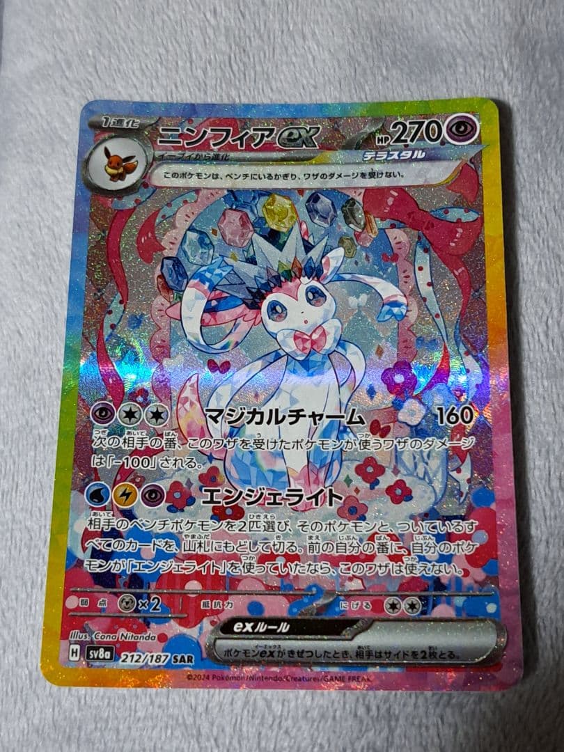 a*m様 ブイズ SAR 10種類 テラスタルフェス ブラッキー イーブイ ゴッ