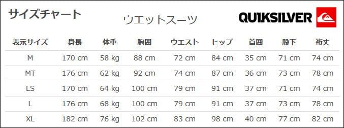 Quiksilver F-LITE フルスーツ ブラック/ブラックスキン　メンズ