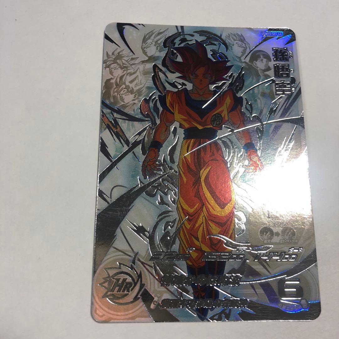 ソ*✨様 12791 スーパードラゴンボールヒーローズ SRカード 6