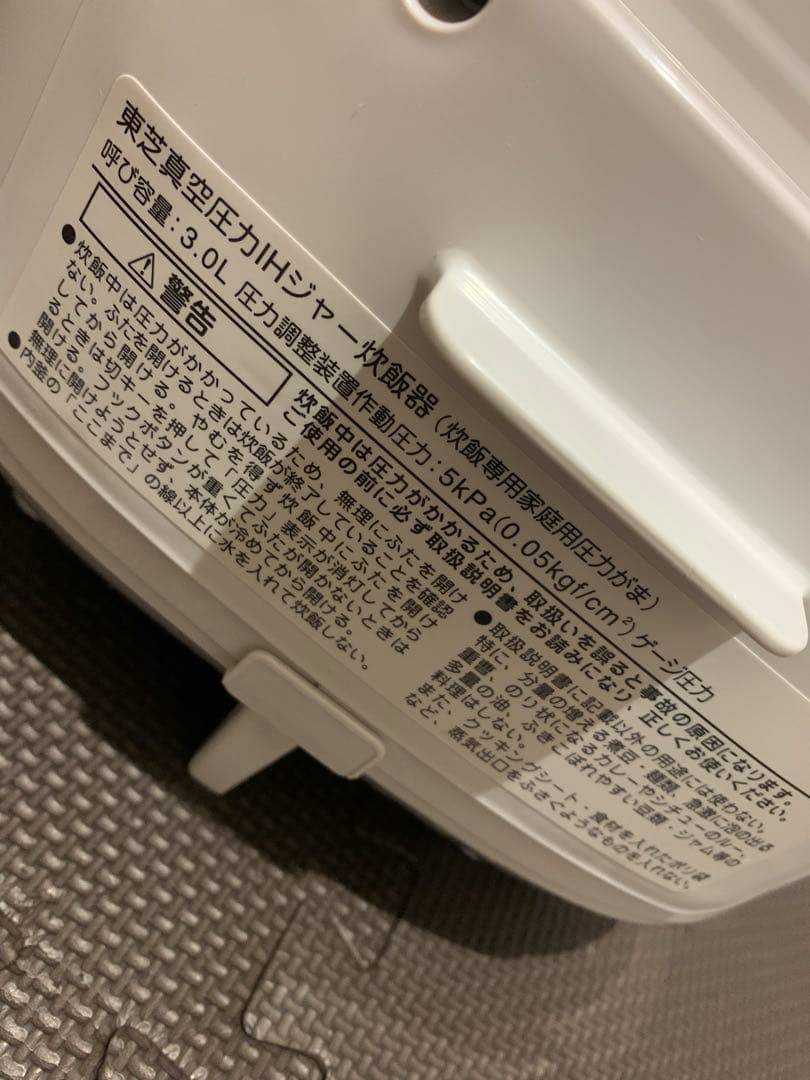 ５合　TOSHIBA RC-10VXL 炊飯器