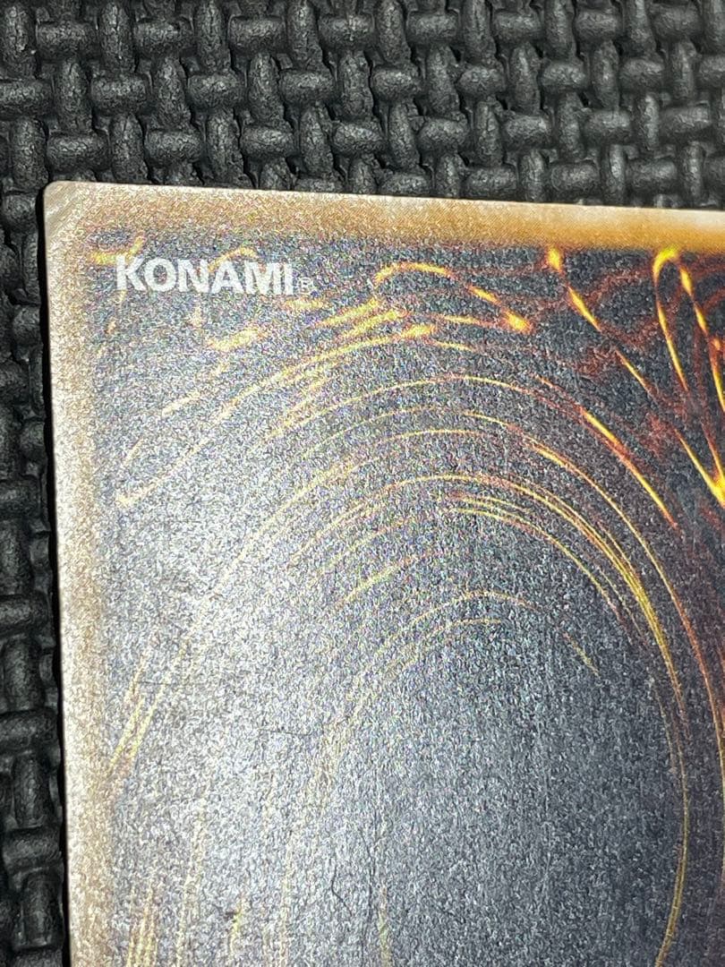 青眼の白龍レリーフ　濃青艶