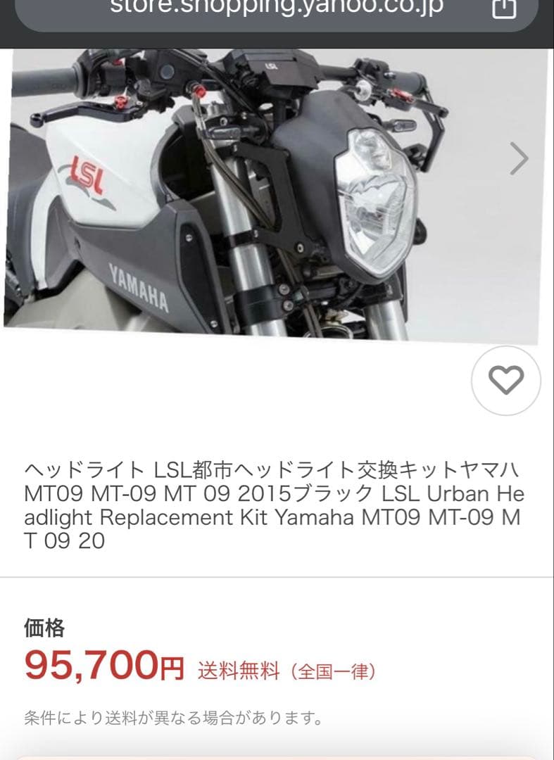 アーバンヘッドライト　汎用　h4 ストリートファイター