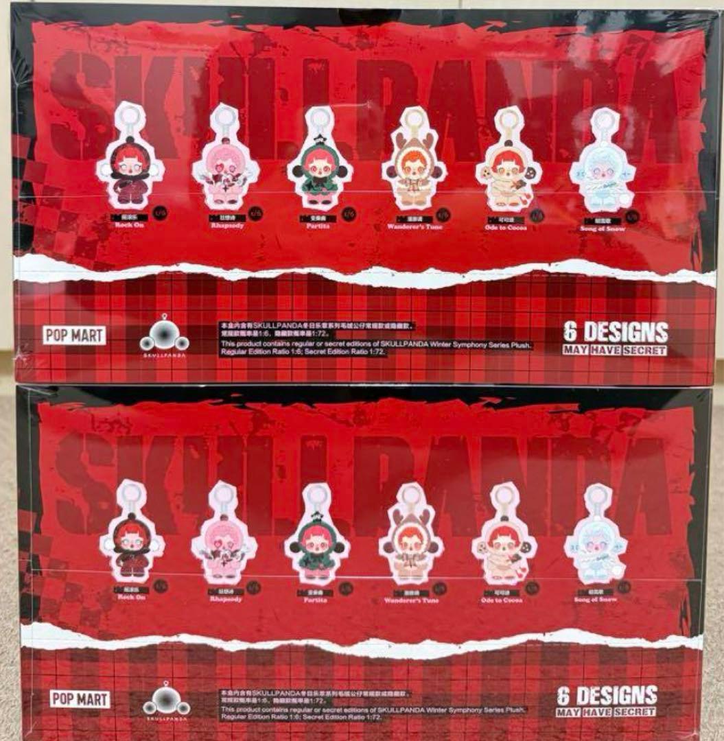 SKULLPANDA Winter Symphony ぬいぐるみ2セット