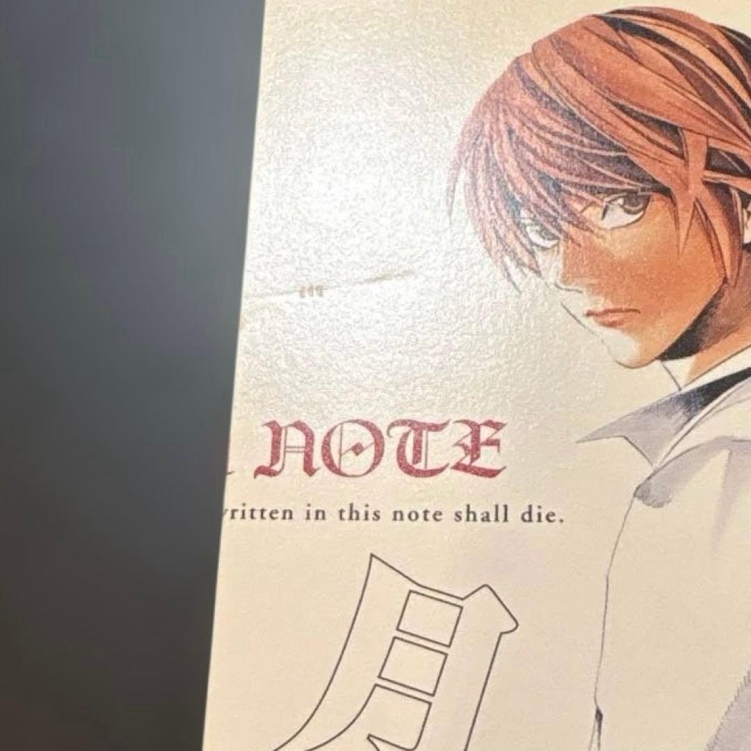 デスノート イラストカード７枚まとめ売りセット