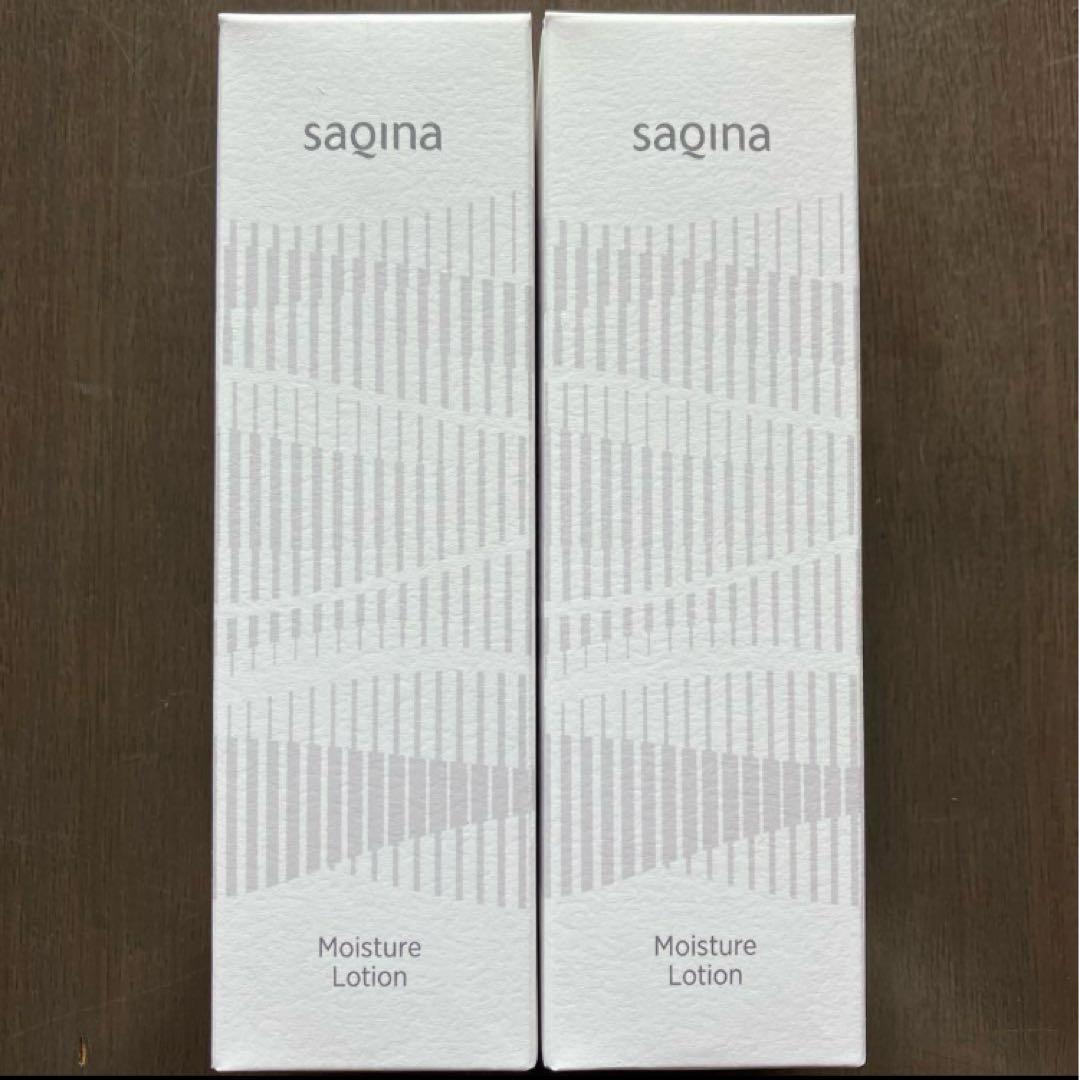 サキナ　モイスチャーローション２本