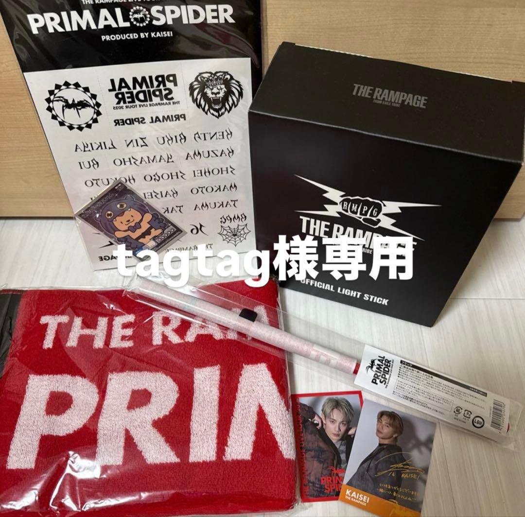 THE RAMPAGE PRIMAL SPIDER グッズ