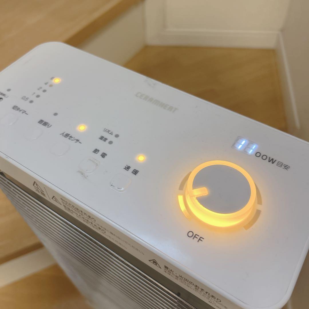 DAIKIN ダイキン セラムヒート ERFT11VS-W 遠赤外線暖房機