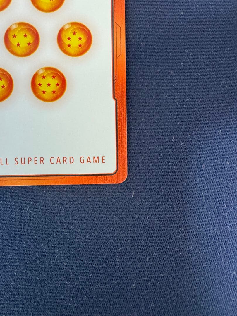 神龍　悟空　エナジーマーカー　一巻