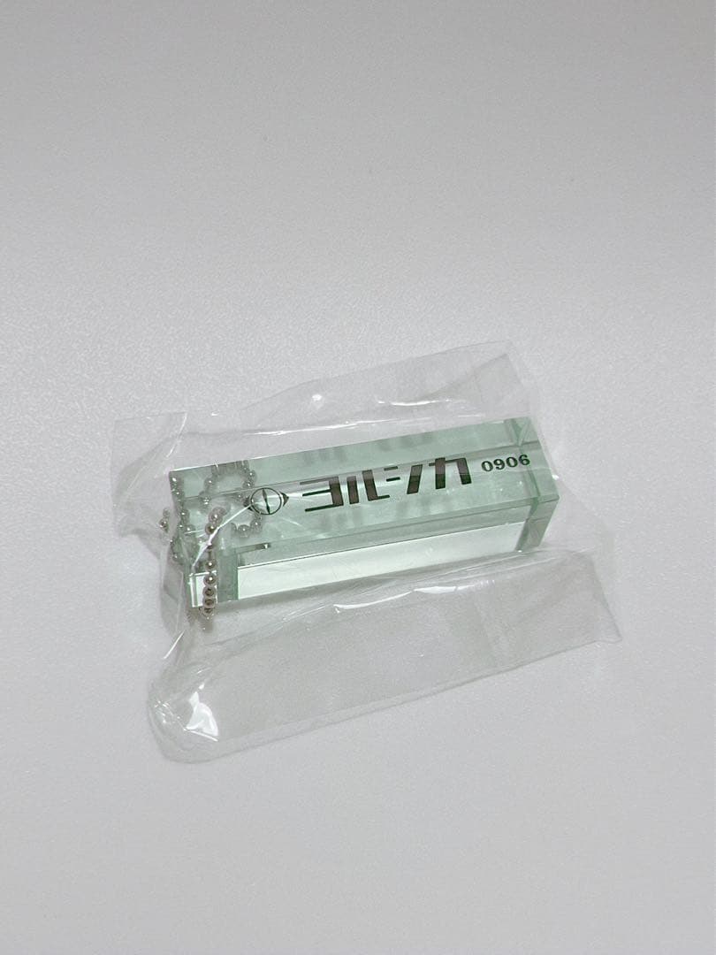 ヨルシカ　ルームキーホルダー　0906 盗作(再演)