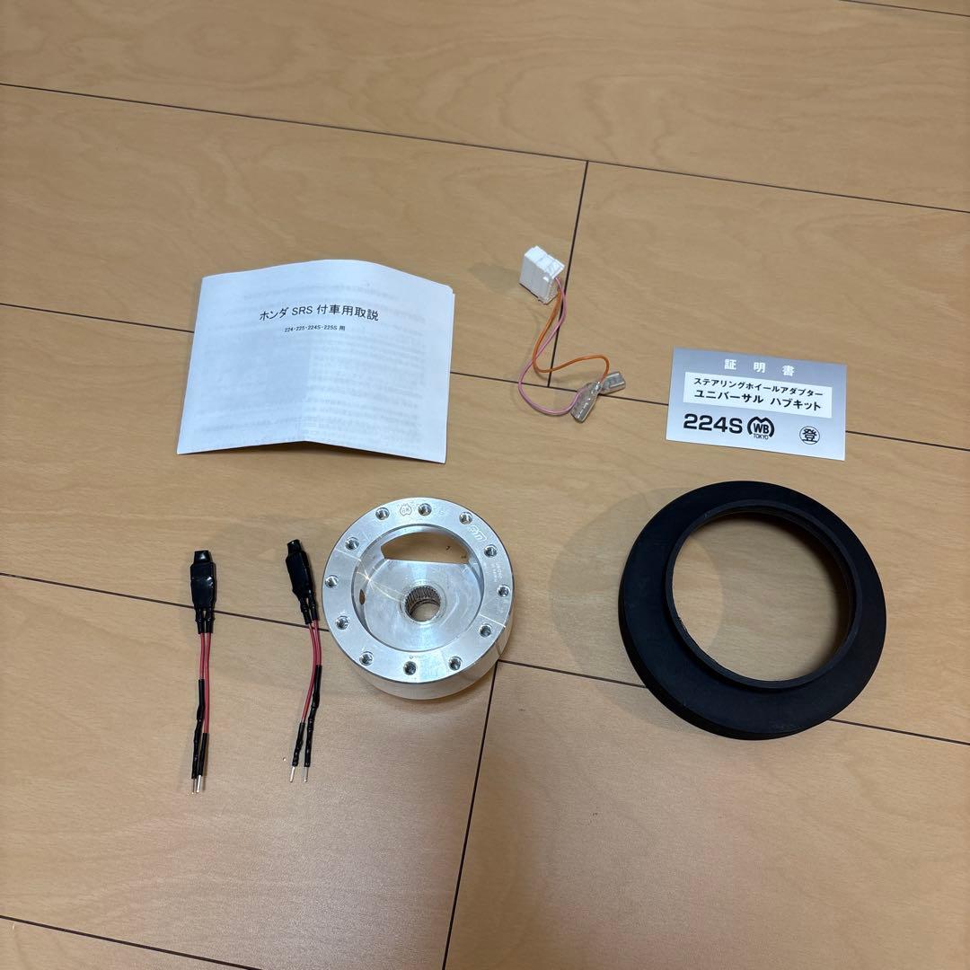 ワークスベル　ショートボス　224S ホンダ車用