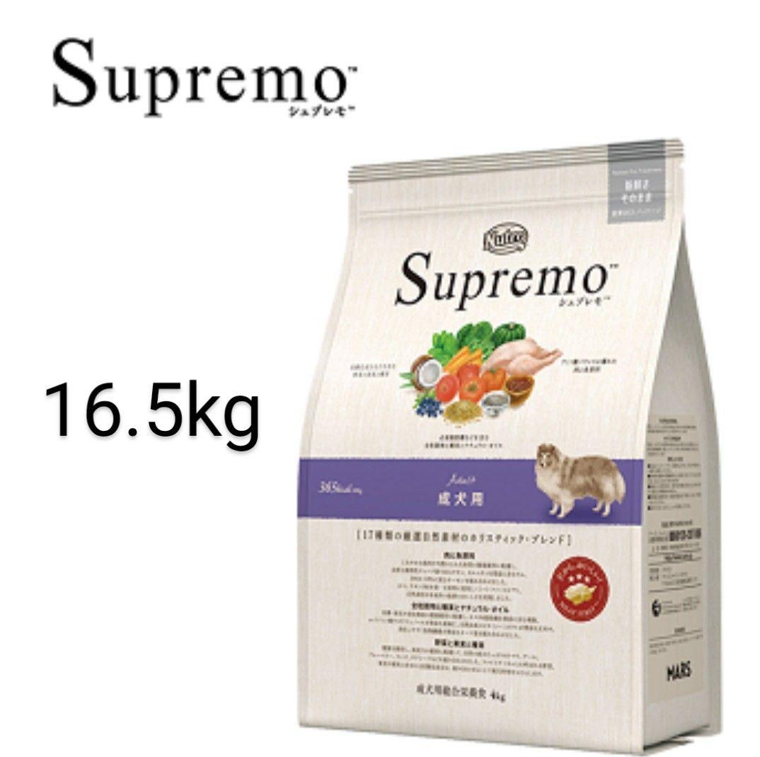 ニュートロシュプレモ成犬用プロ