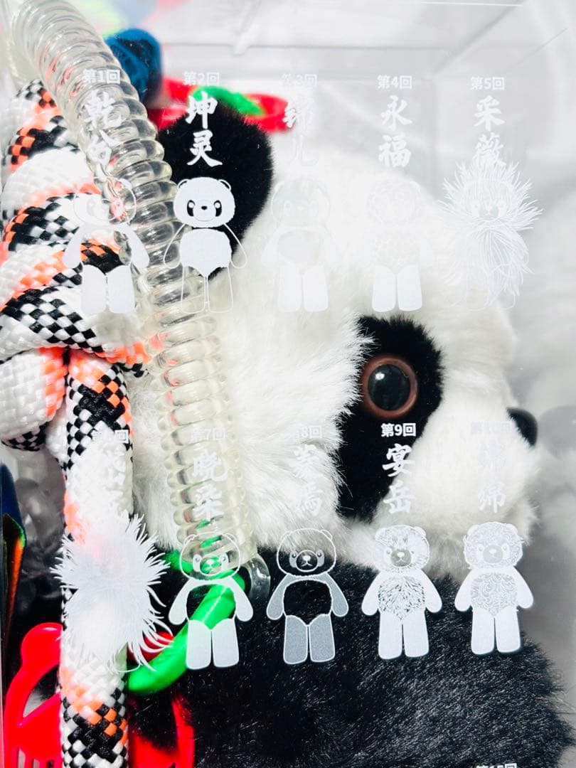 新品❣️ レア　大阪万博中国館　限定　パンダ　ぬいぐるみ　脱着可ストラップ多数
