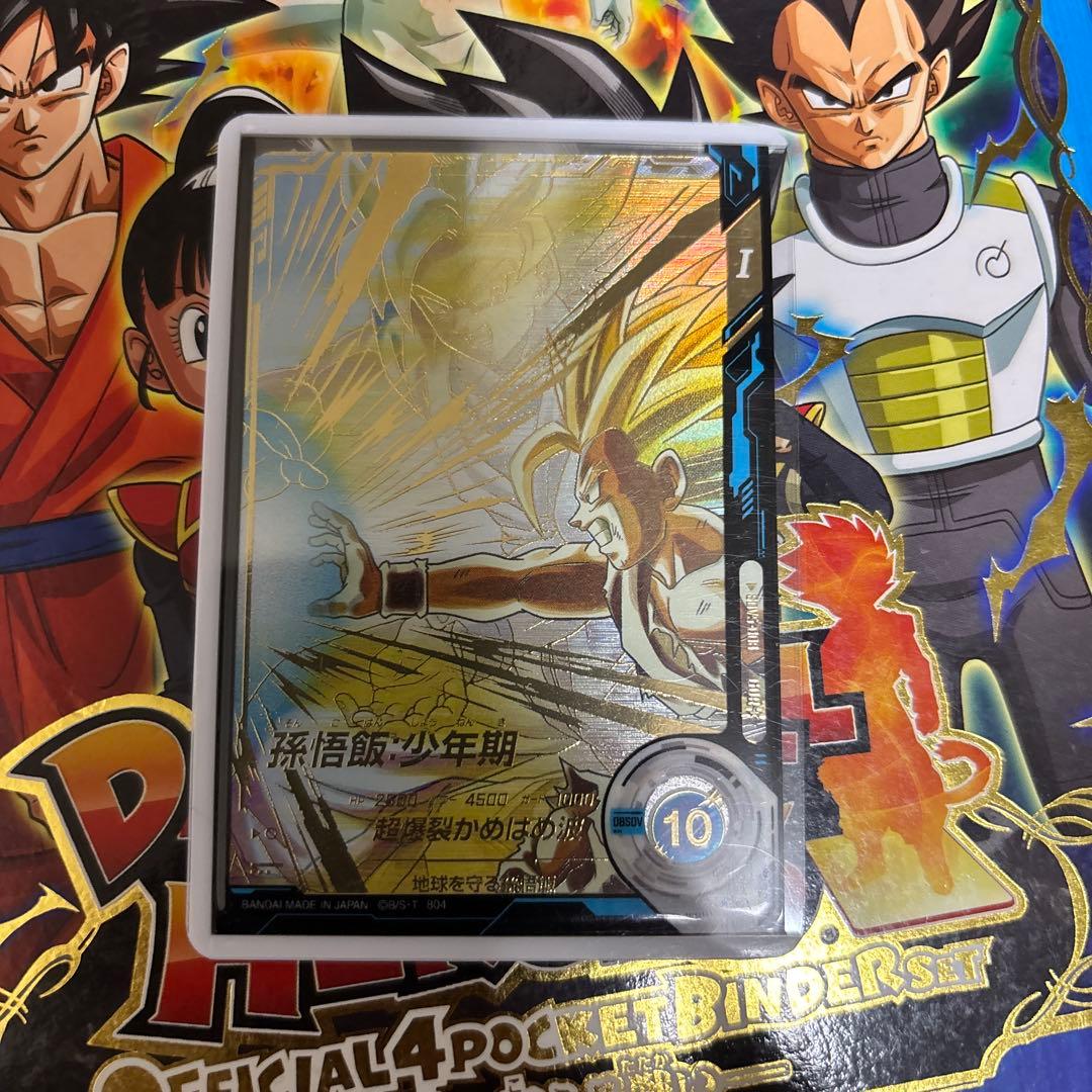 ドラゴンボール　スーパーダイバーズ　sdv5-008パラレル