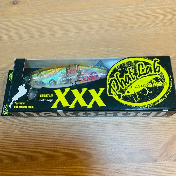 ネコソギXXX あわびゴーストワカサギ