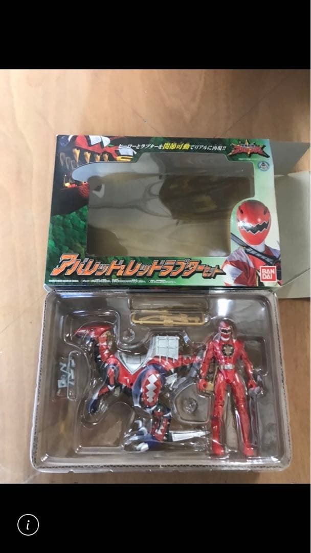 アバレンジャー