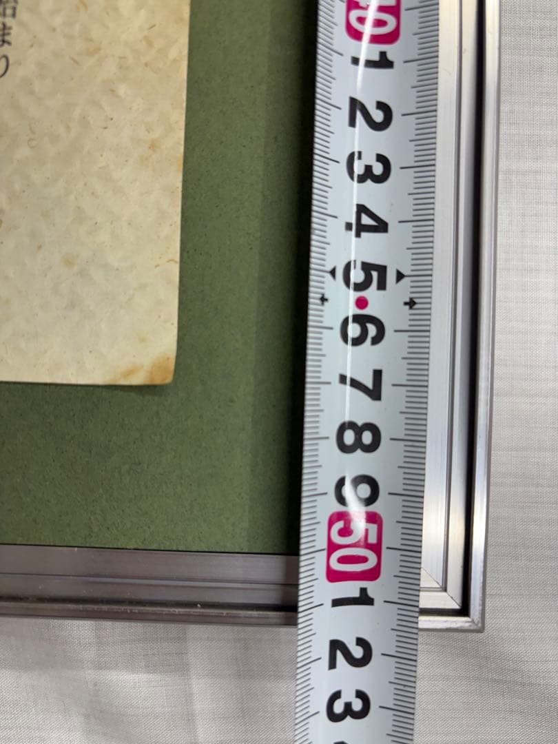 「飛翔」　加治武　輪島塗沈金　額装　漆塗り　漆芸額　絵画 黄色袋　箱有り