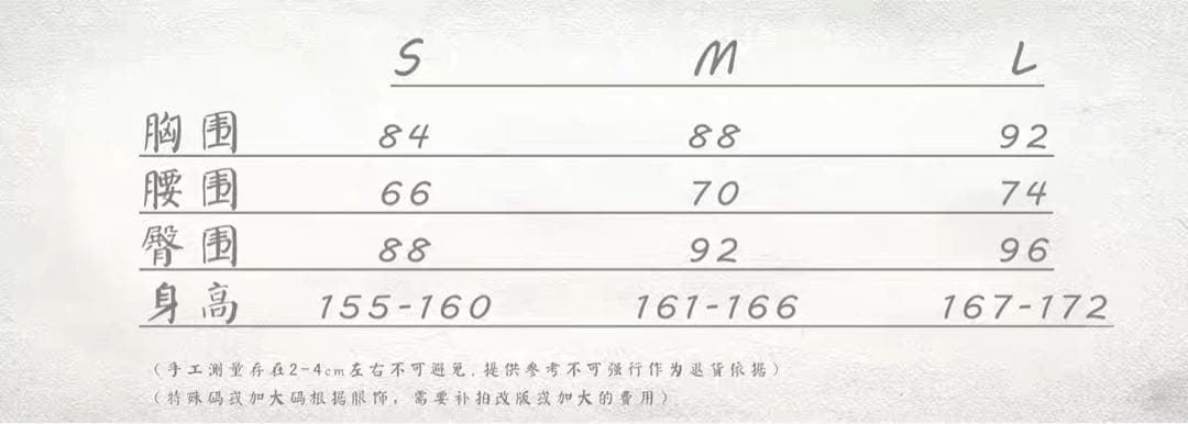 ブルーアーカイブ　狐坂ワカモ　コスプレ衣装　Sサイズ