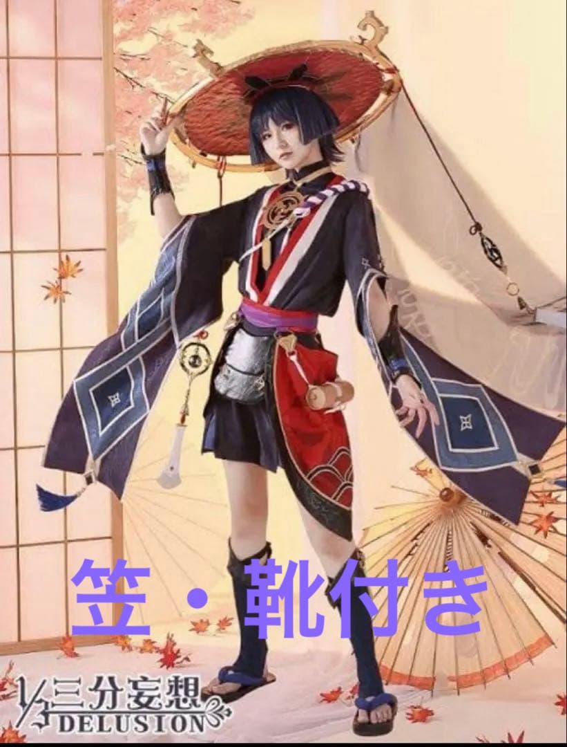コスプレ　原神　スカラマシュ　散兵　三分妄想Sサイズと猫屋小舗Mサイズ両方　笠付