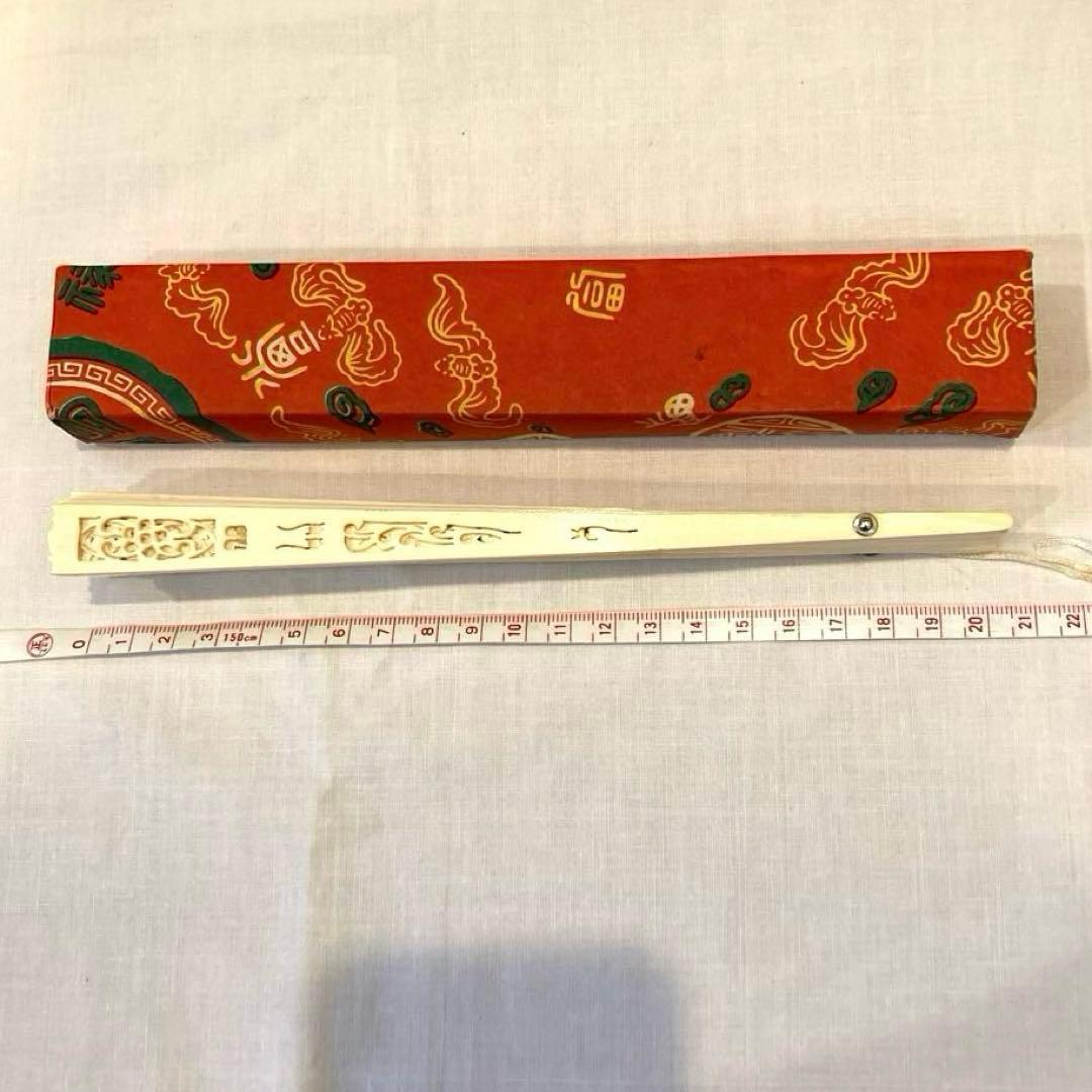 象牙調　透かし模様　扇子