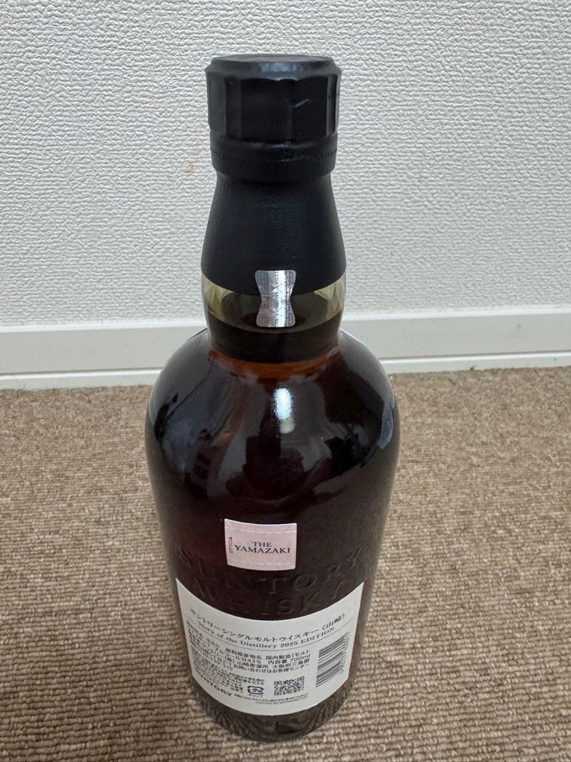 THE YAMAZAKI シングルモルトウイスキー 2025年エディション