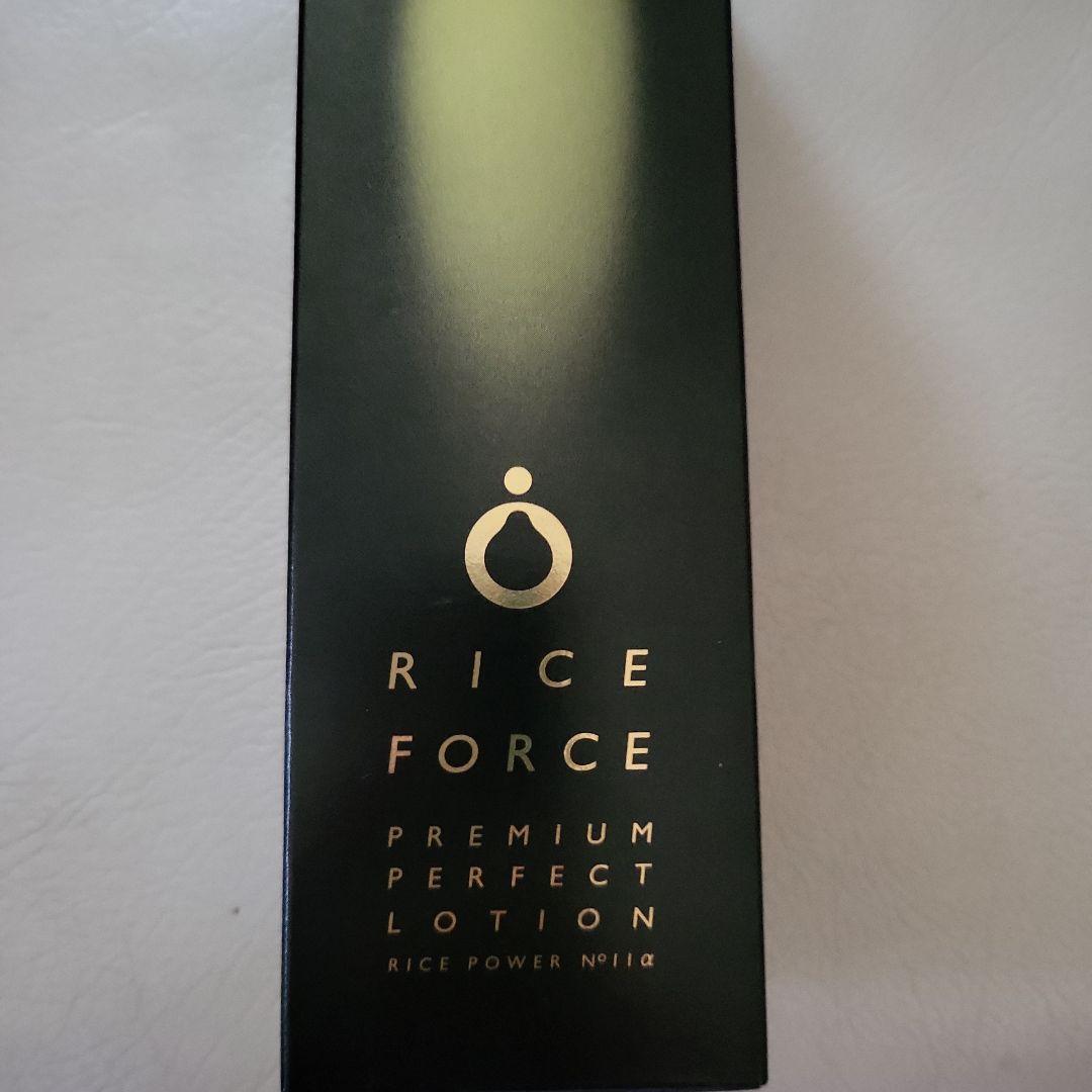 ライスフォース　60日　化粧水　プレミアムパーフェクトローション　120ml