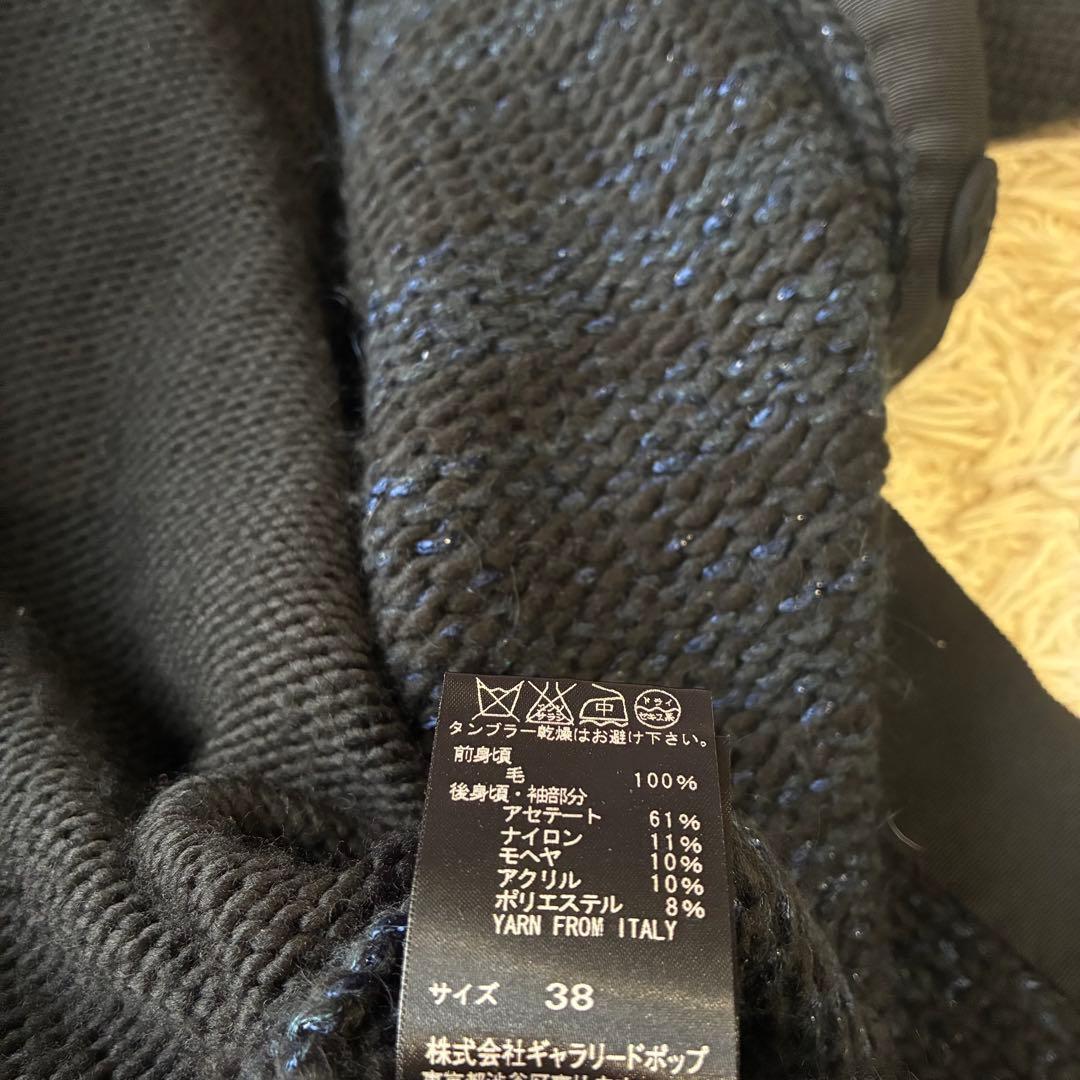 専用pas de calais パドカレ ロングニットカーディガン 38