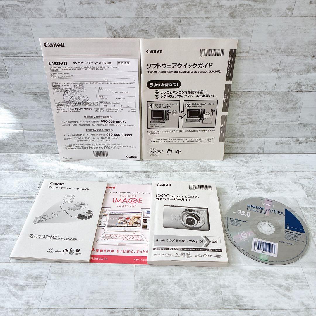 Canon IXY DIGITAL 20IS 動作品 コンデジ キャノン