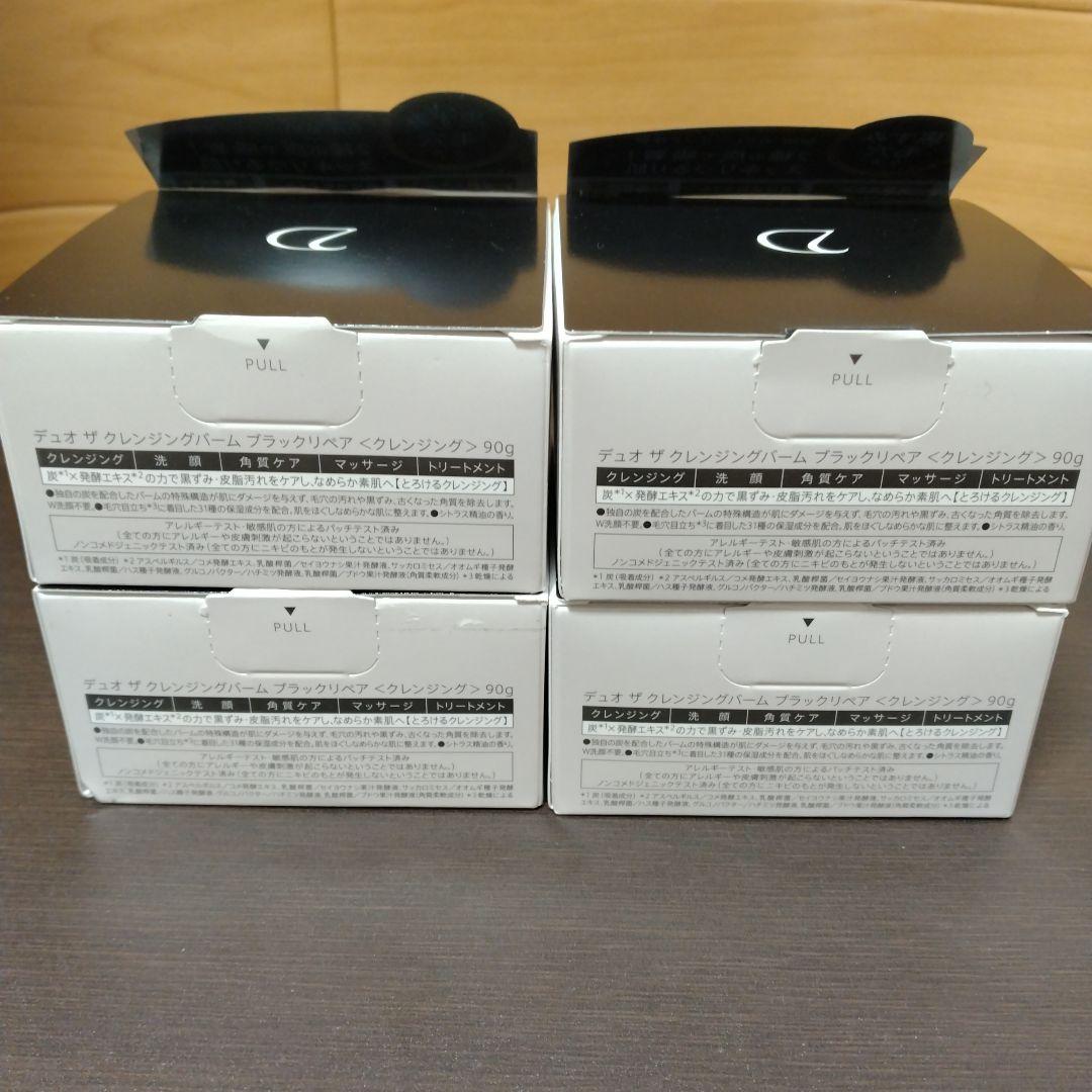 DUO デュオザクレンジングバーム ブラックリペア９０g×4箱