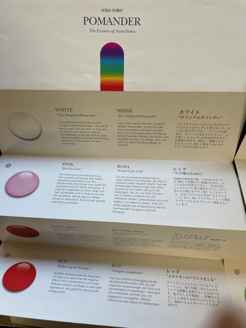 【オーラソーマ】ポマンダー（15本）　& クイントエッセンス（15本）セット