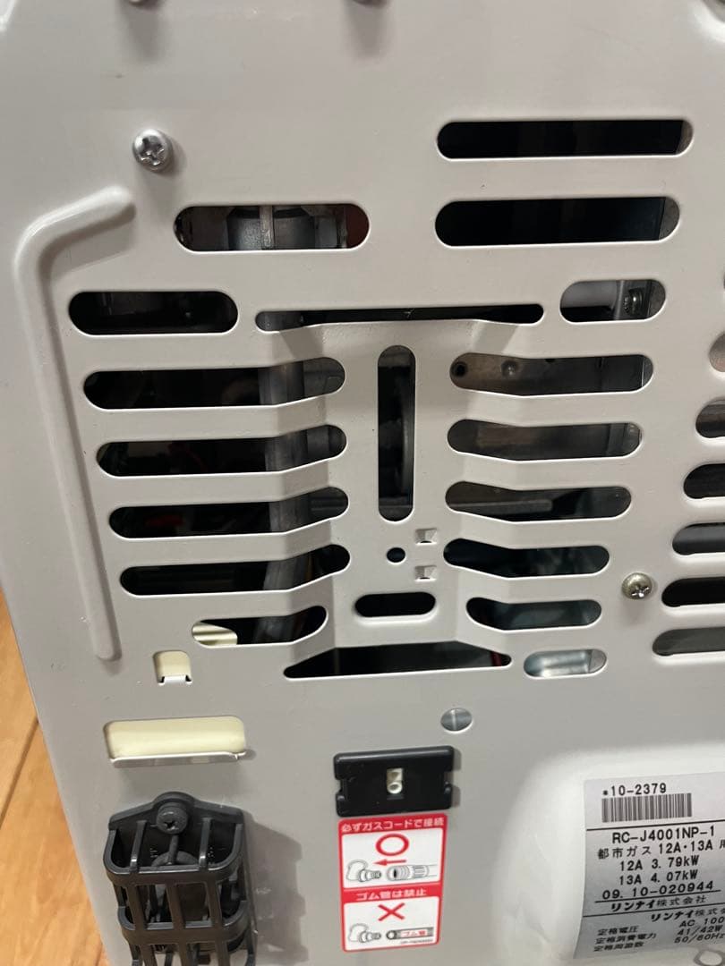 リンナイ　ガスストーブ RC-J4001NP-1