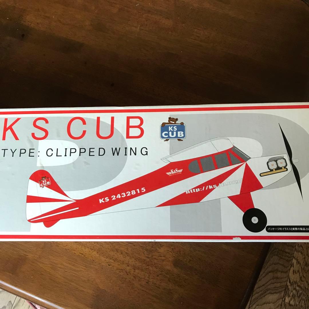 【レア❗️】KS CUB クリップドウィング EPP電動ラジコン飛行機　未開封