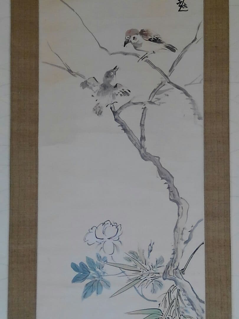 ♥掛軸　【模写】　高森 砕巌　不老長春　花鳥図　掛け軸