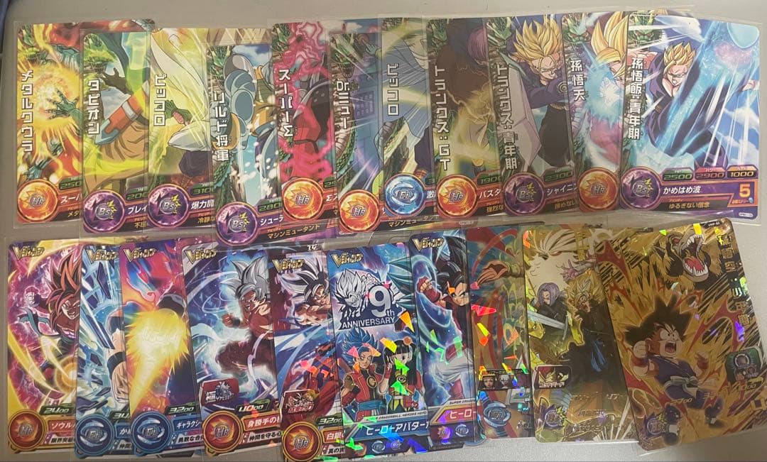 ドラゴンボールヒーローズ SEC UR CP P まとめ 引退　旧弾