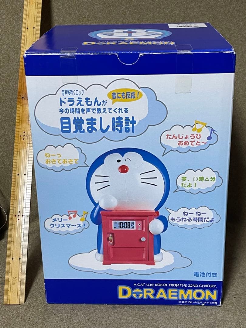 大山のぶ代　ドラえもん　目覚まし時計　音声時報クロック　どこでもドア　入手困難