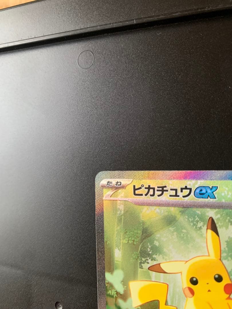 スタートデッキ100 025 ピカチュウex SAR仕様