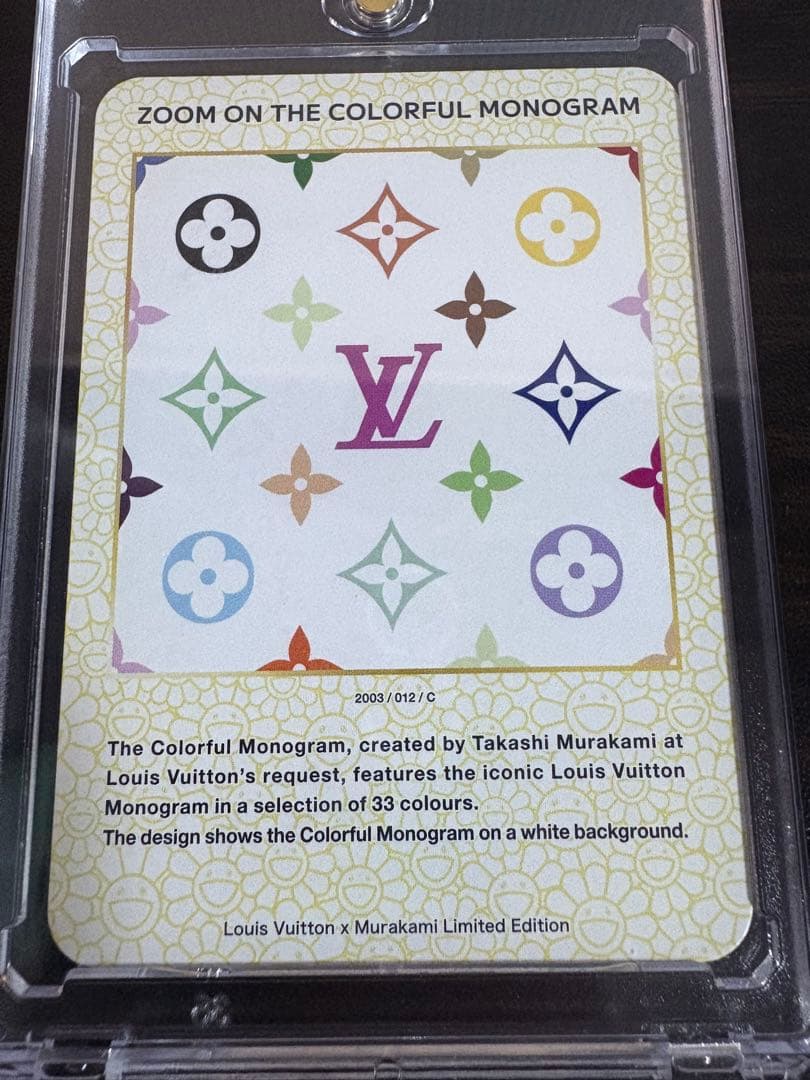 ヒ*ル様 村上隆×LOUIS VUITTON VIP限定トレカ　モノグラム4枚セ
